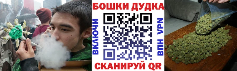 Наркошоп Лиски Бошки Шишки  Мефедрон  мега как войти  ГАШ  COCAIN  Alpha PVP 