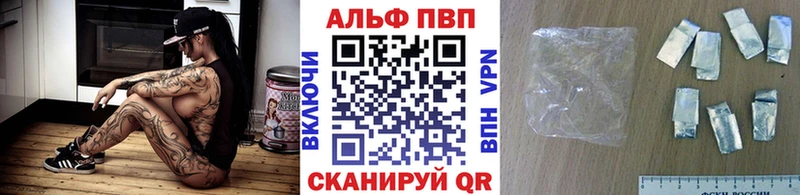 Alfa_PVP Crystall магазин продажи наркотиков Лиски