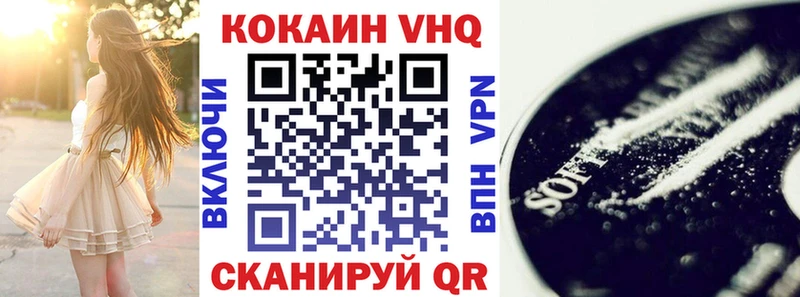 купить наркоту  Лиски  КОКАИН Эквадор 
