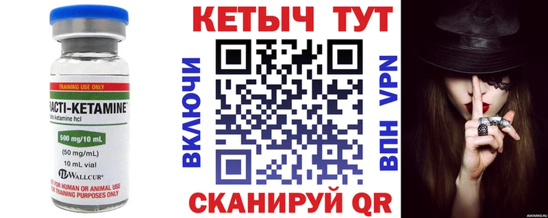 Кетамин ketamine  купить наркотики цена  Лиски 