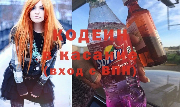 шишки Валдай
