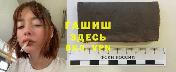 сатива Володарск