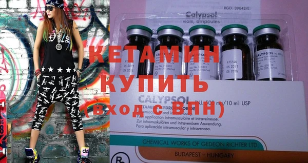 бутират Волоколамск
