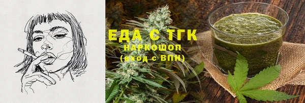 шишки Валдай