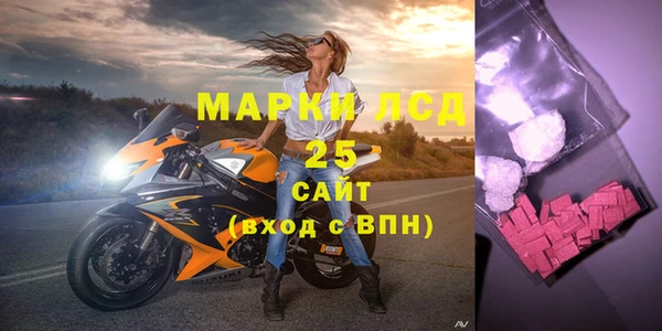метадон Волосово