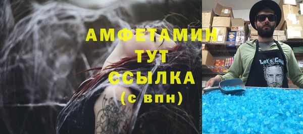 бутират Волоколамск