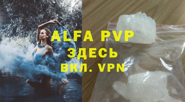 бутират Волоколамск