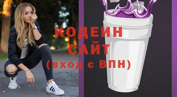 сатива Володарск