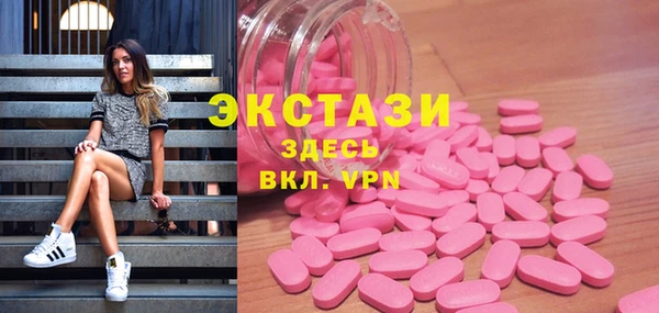 кокаин премиум Весьегонск