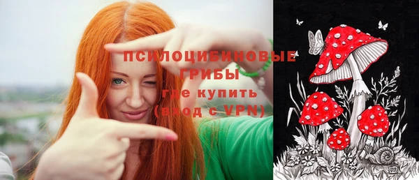 мяу мяу кристалл Бутурлиновка