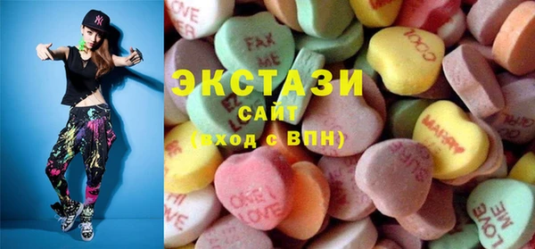 бутират Волоколамск