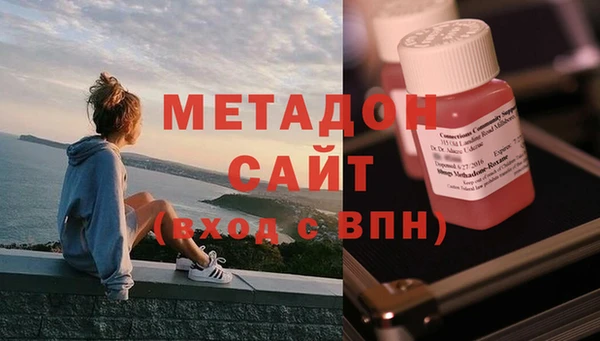 сатива Володарск