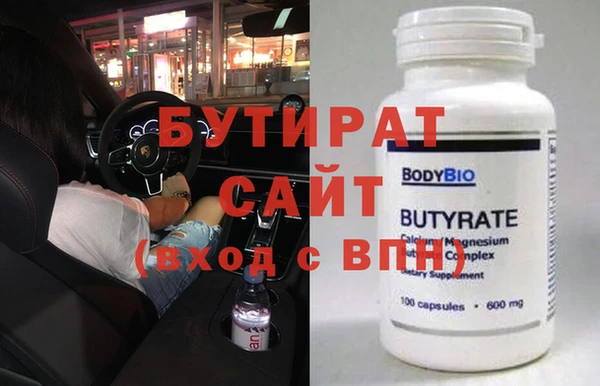 метадон Волосово