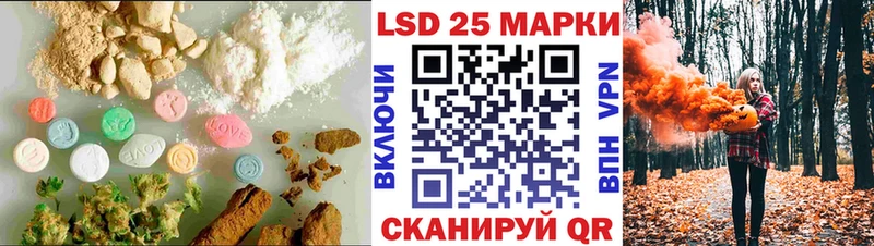 ЛСД экстази ecstasy где купить наркоту Лиски