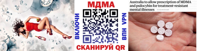 MDMA молли  купить наркотик  Лиски 